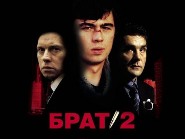 Памяти Сергей Бодрова