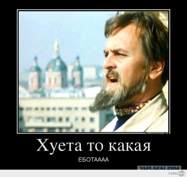 Осиная талия