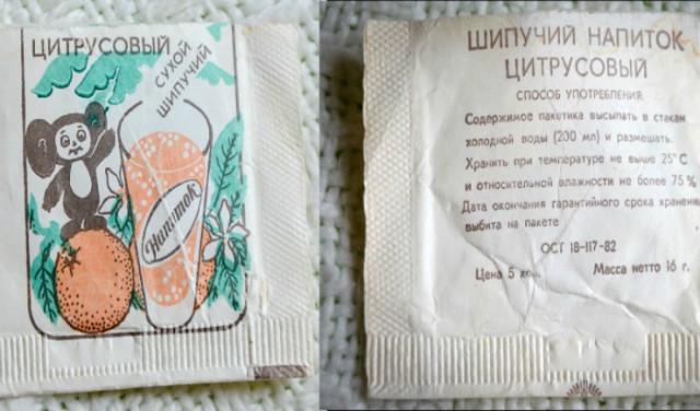 Советские продукты, вкус которых невозможно забыть