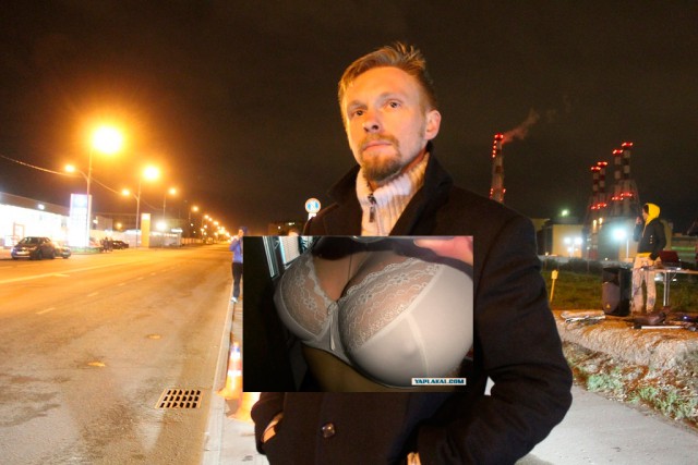 Муж ушёл