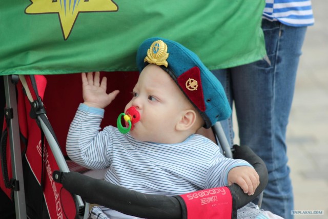 С Днем ВДВ, посоны!