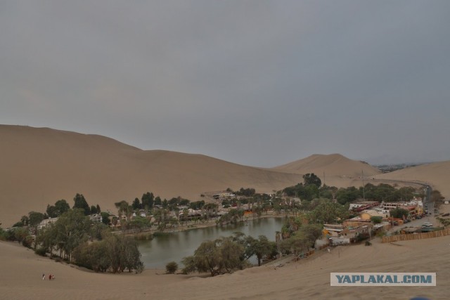 Отчет о путешествии в  Перу