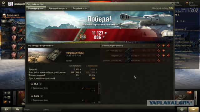 Wargaming 31
