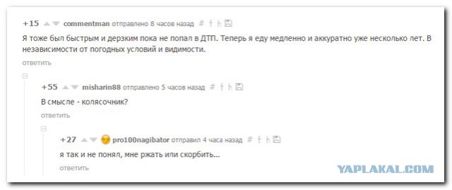 Смешные комментарии 07.01.2016