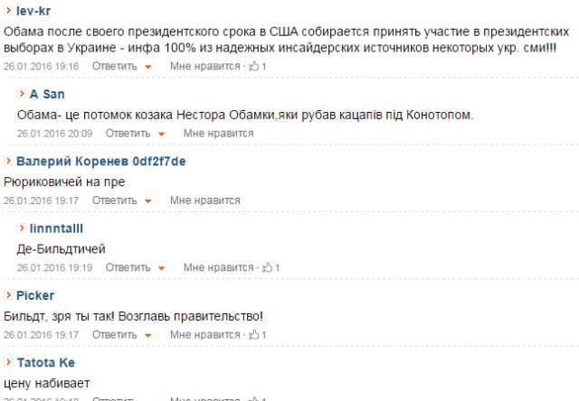 Суд Европейского союза в Люксембурге принял решение о разморозке активов