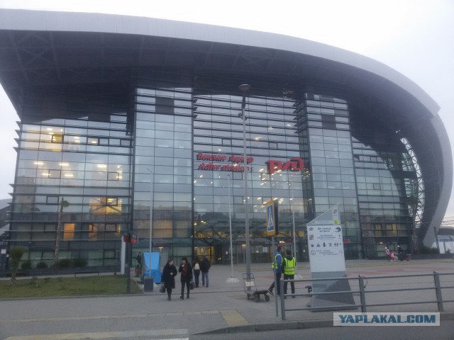 Поездка на Роза Хутор