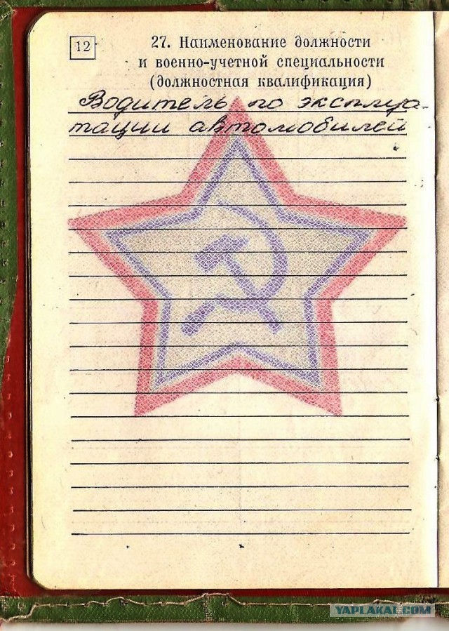 Смешные картинки