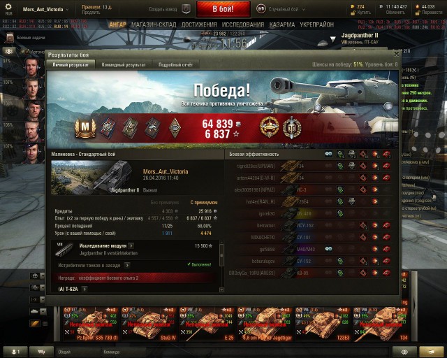 Wargaming 35