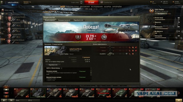 Wargaming 36