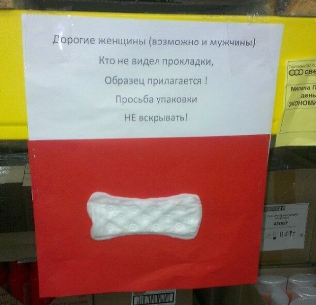 Подборка веселых и забавных картинок с просторов того самого