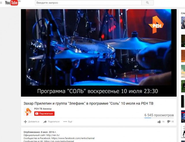 Пора валить...