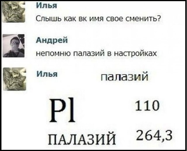 Семь смертных грехов