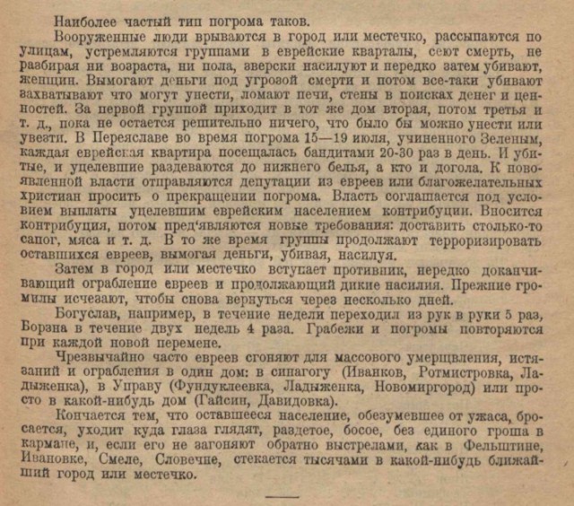 Агитационный ролик ВСУ