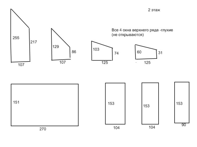 Предлагаем остекление и отделку балконов и лоджий в г. Москве и Московской области