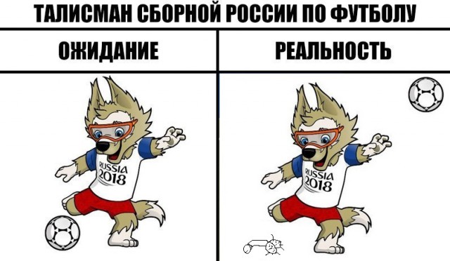 Харламов предложил свой вариант логотипа ЧМ 2018