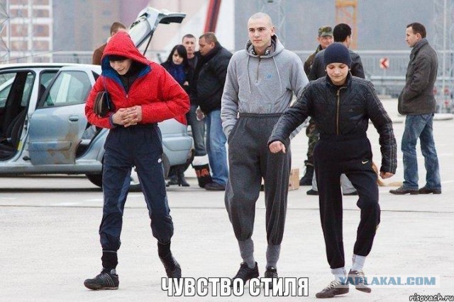 Что курят модельеры?