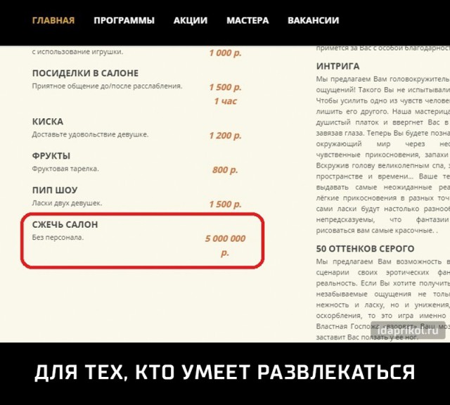 Картинки из интернетов