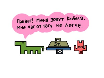 Чем зонятсо в понедельнек?