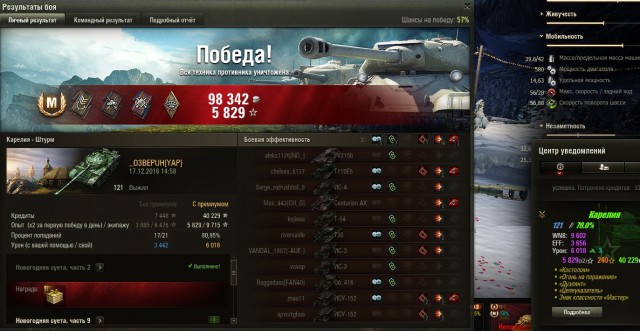 Wargaming 42
