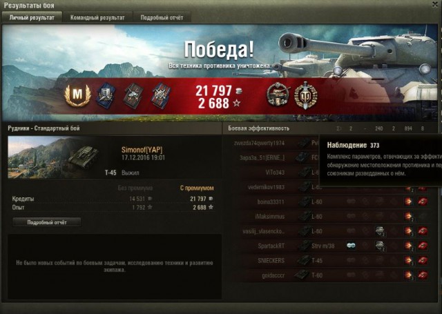 Wargaming 42