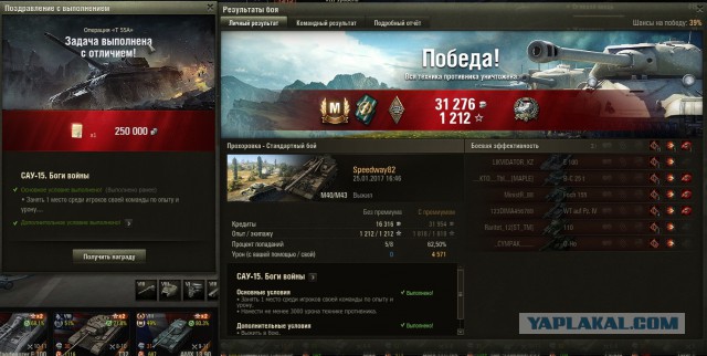 Wargaming 43