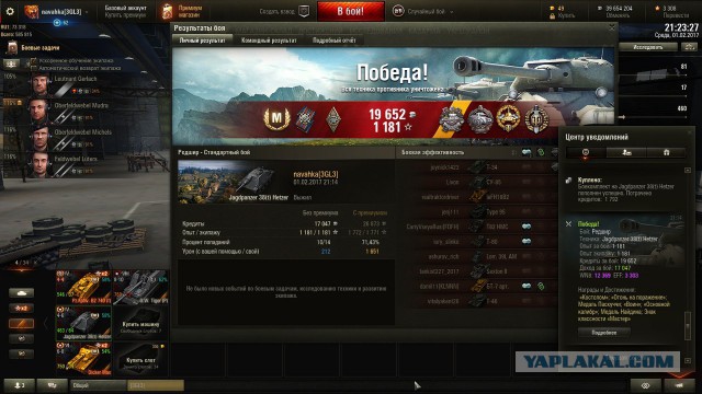 Wargaming 43