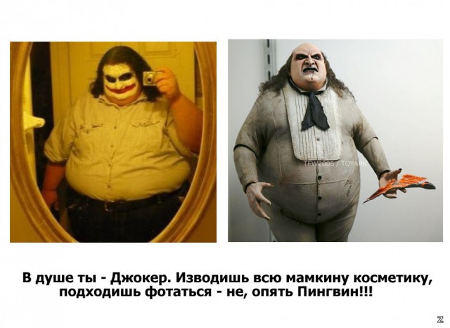 Фото разные, забавные и не очень