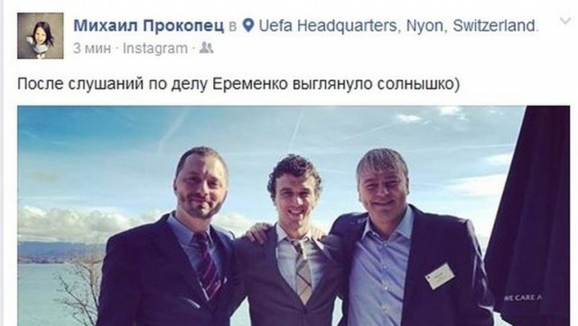 Футбол Чемпионат России 2016-17. Кубок России,РФПЛ,ФНЛ. Часть 9