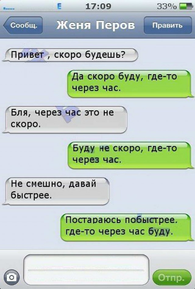 Деградации ЯПу