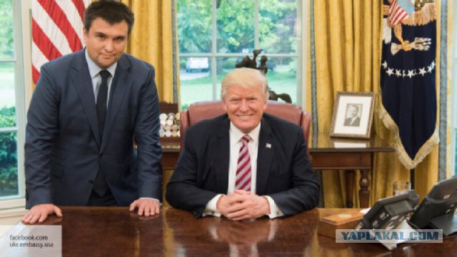 Фотосессия Лаврова и Трампа свела с ума Америку