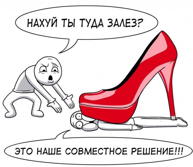 Нужен Ваш совет, по моей семье. Это важно!