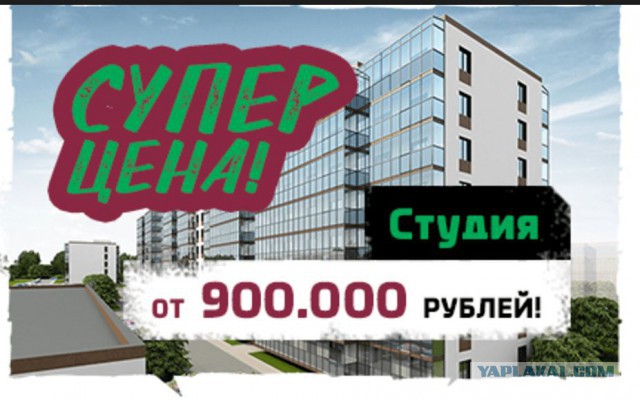 Девушки, а вы дали бы за квартиру?