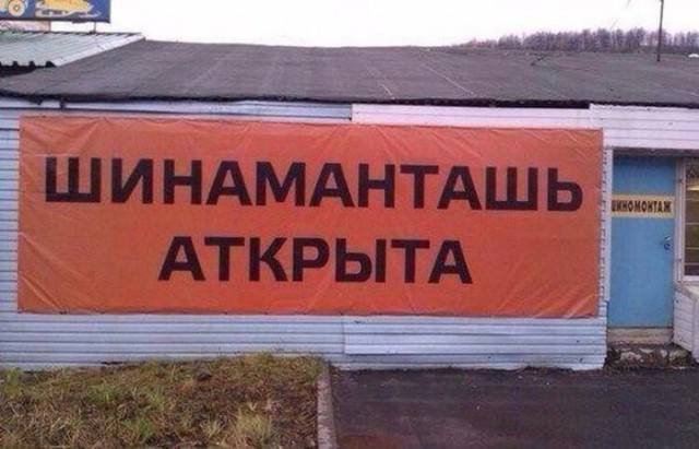 Подборка интересных и веселых картинок