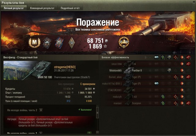 Wargaming 49