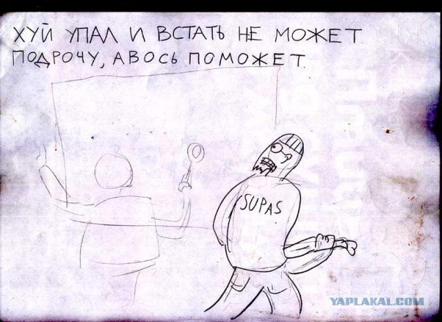 Срань какая, говорили они. А мне понравилось!