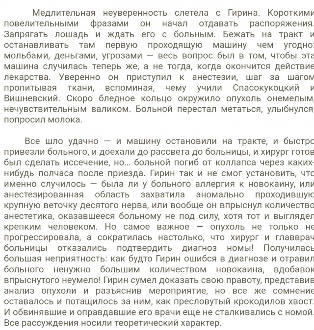 Женщина потеряла половину лица, подхватив плотоядные бактерии после удара о печь 16+