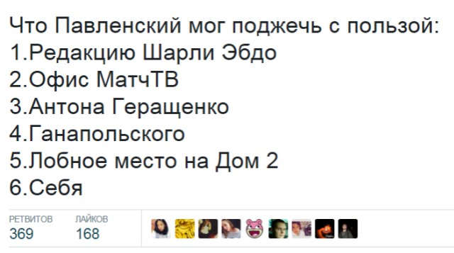 Франция – «кладбище туристического досуга»