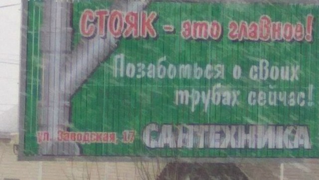Удивительные снимки с российских просторов