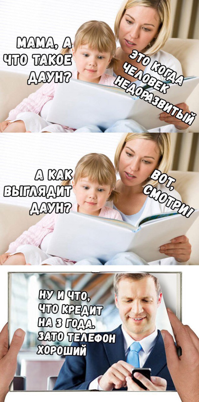 Порция картинок на понедельник