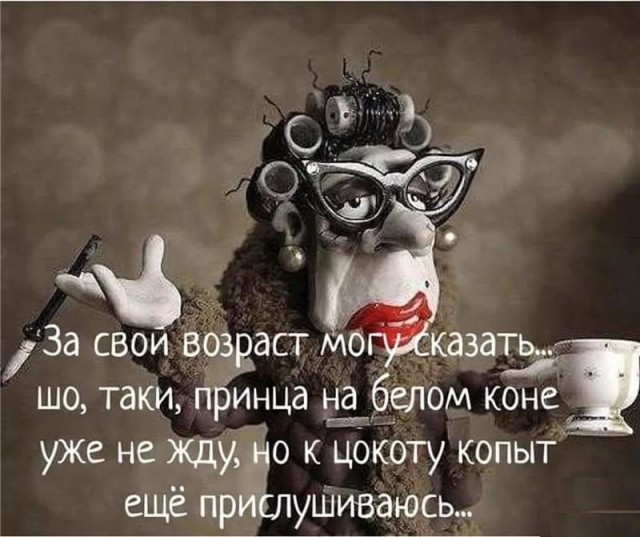 Расплата за секс