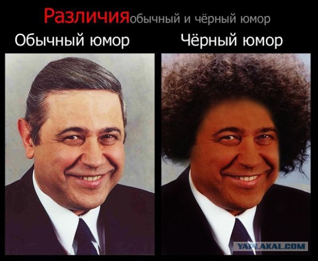 75 на чёрное