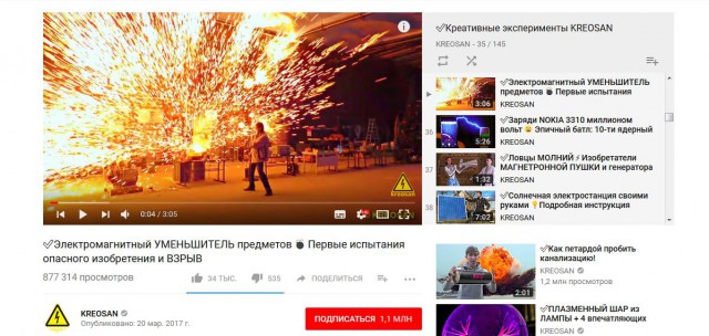 Прикол с беспилотной машинкой управляемой удалённо с компа