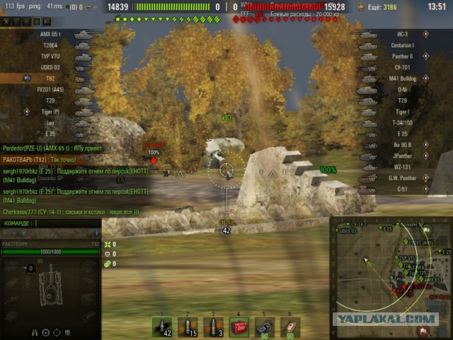 Wargaming 50! Пыщ пыщ, пробил! Урааа!
