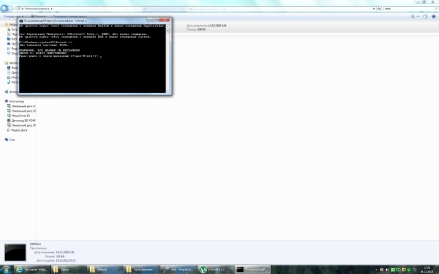 "Выгодная" клиентка