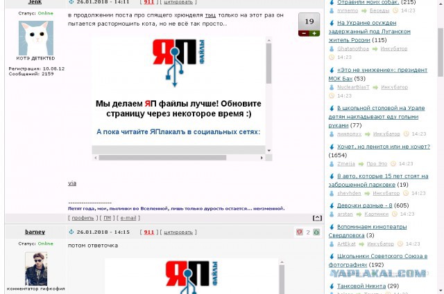 Не буди лихо, пока в тапках сухо..