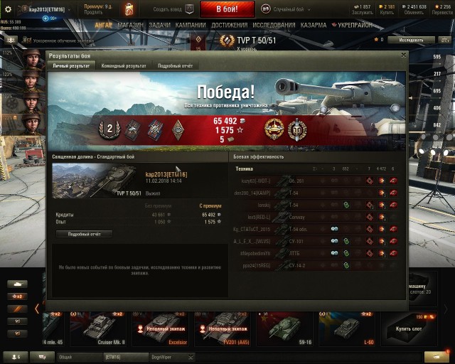 Wargaming 51