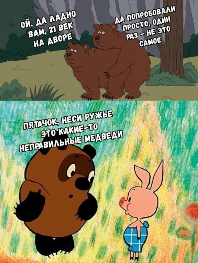 Нестандартный юмор