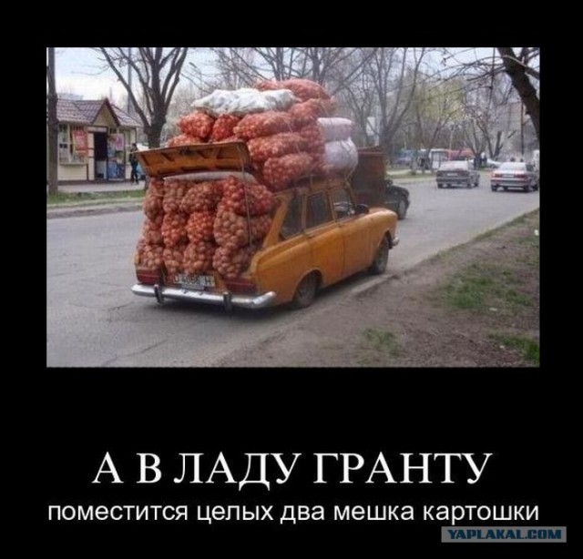 Как из Lada Granta сделать VW Polo?