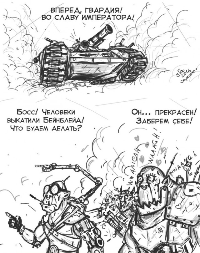 Кадия моя любимая планета