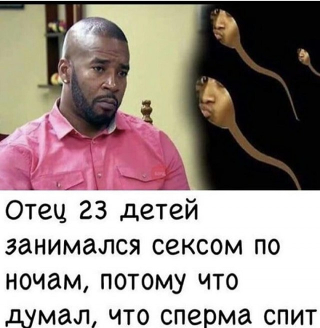 Нестандартный юмор
